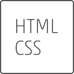 HTML・CSS