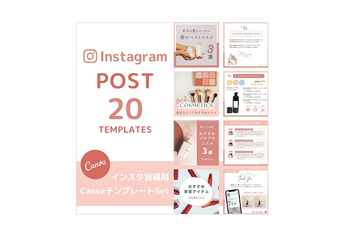 インスタ用画像