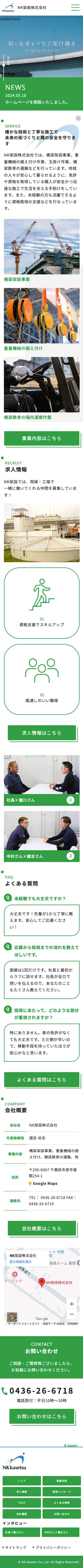 スマホ画像