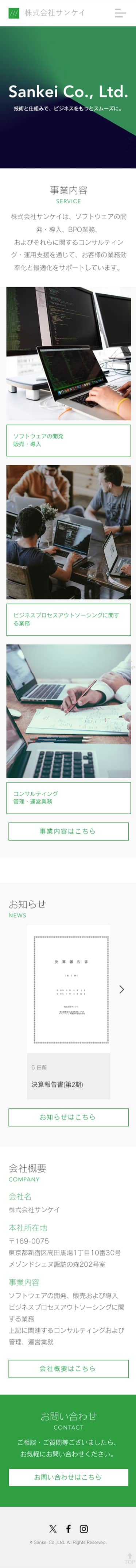 スマホ画像